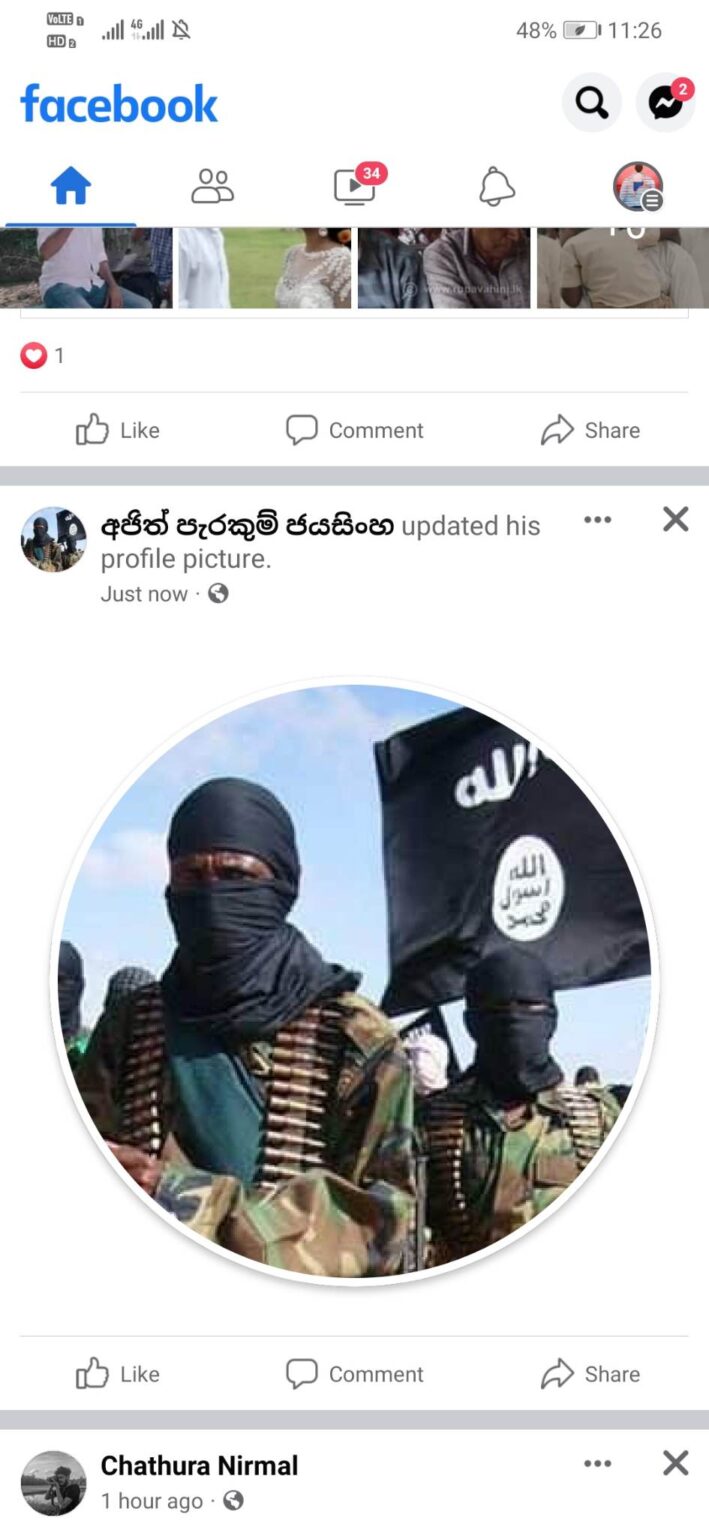 facebook hack