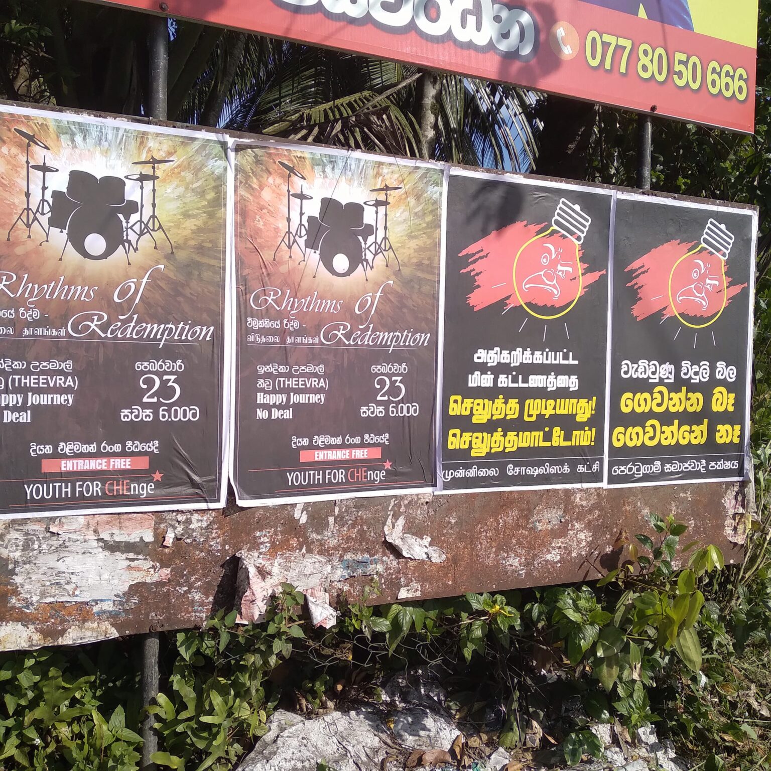 FSP posters