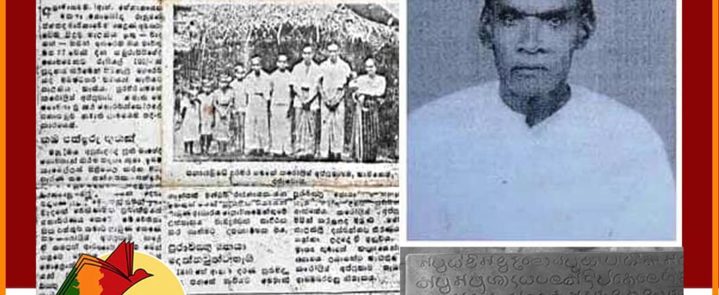 Pabakaduwa