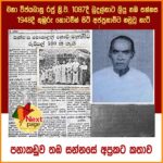 Pabakaduwa