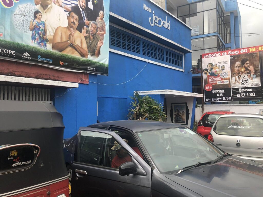 New Janaki Cinema - Matugama