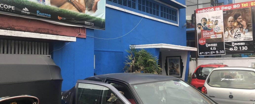 New Janaki Cinema - Matugama