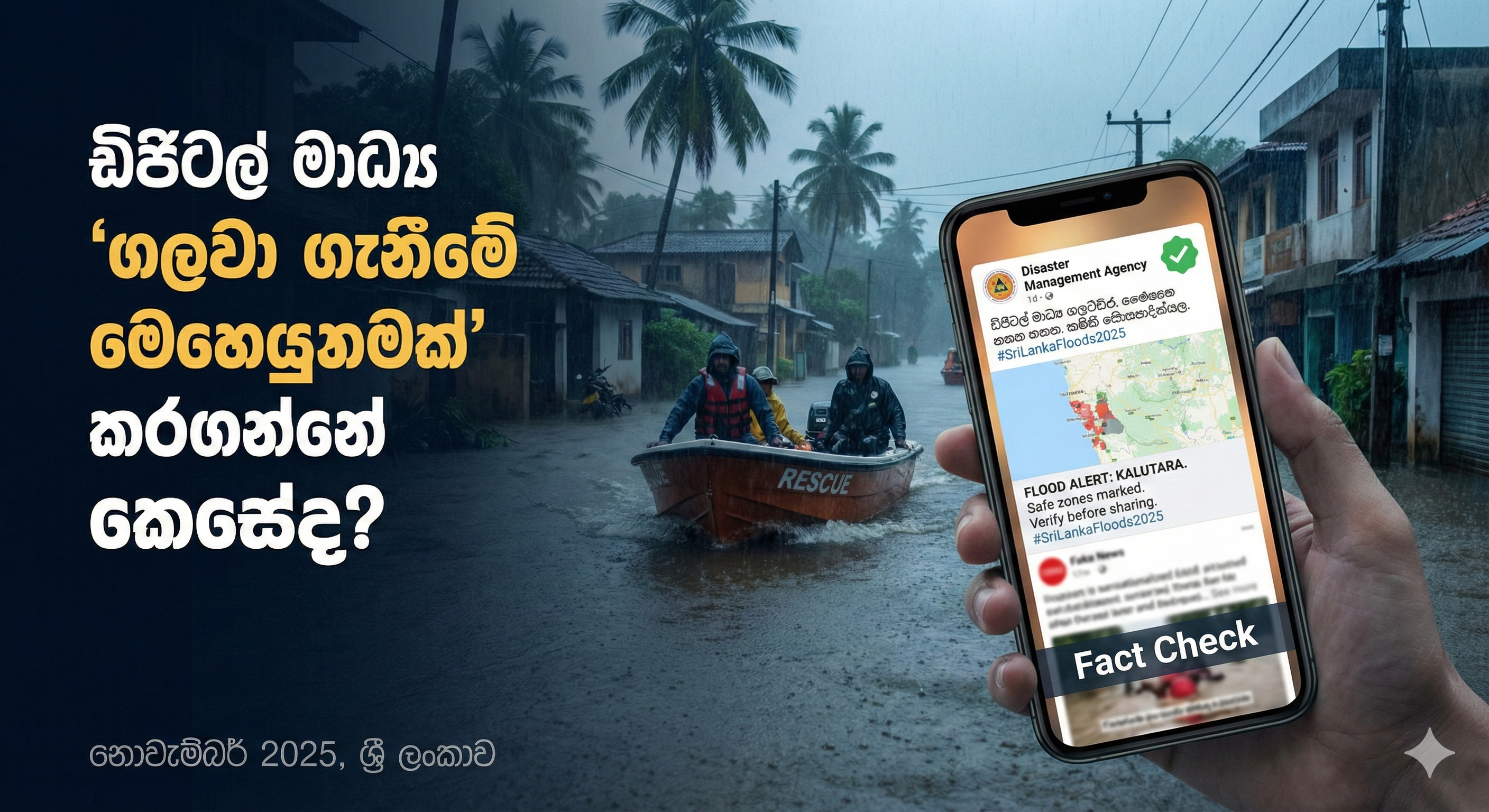 Disaster and Social Media