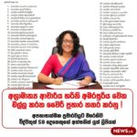 Academics supporting Harini